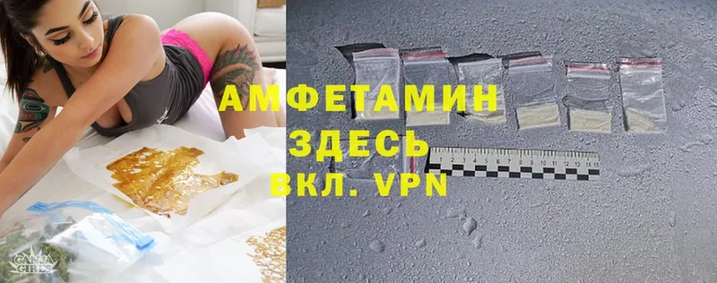 Amphetamine Premium  Кунгур 