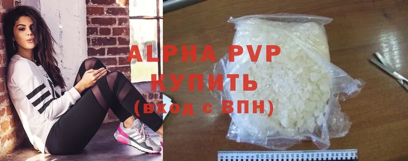 кракен маркетплейс  Кунгур  Alpha PVP СК КРИС 