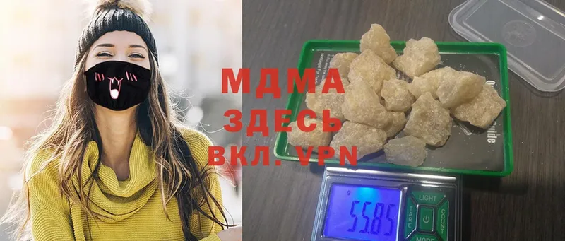 цены   Кунгур  MDMA Molly 